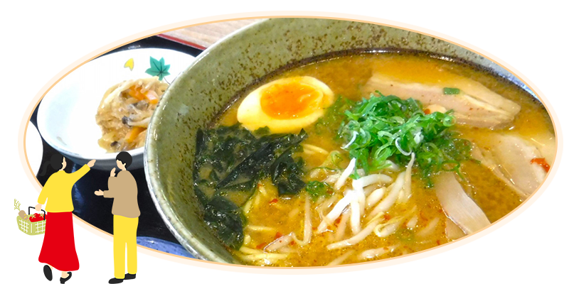 お食事所「てっちりこ」 お食事所「てっちりこ」